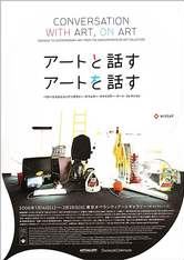 06art - from www.Japanese-Wonderland.com