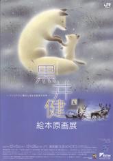 08_0105 - from www.Japanese-Wonderland.com