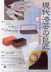 bijyu - from www.Japanese-Wonderland.com