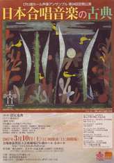 biyaku - from www.Japanese-Wonderland.com