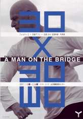 bridge - from www.Japanese-Wonderland.com