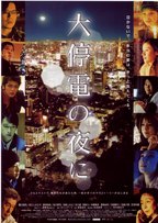 daiteiden - from www.Japanese-Wonderland.com