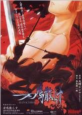 hanachirasu - from www.Japanese-Wonderland.com