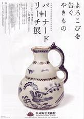 hyogo - from www.Japanese-Wonderland.com