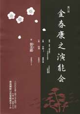 kokorom - from www.Japanese-Wonderland.com