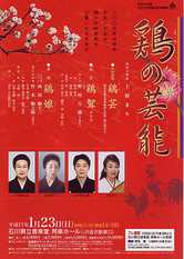 musicred - from www.Japanese-Wonderland.com