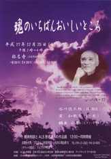 shuntarou - from www.Japanese-Wonderland.com