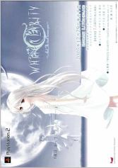 whiteclarity - from www.Japanese-Wonderland.com