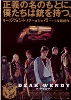 dearwendy - from www.Japanese-Wonderland.com