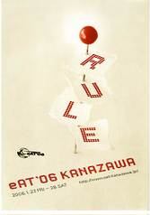 kanazawaart - from www.Japanese-Wonderland.com