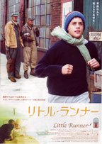 littlerunner - from www.Japanese-Wonderland.com