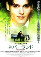 neverland - from www.Japanese-Wonderland.com