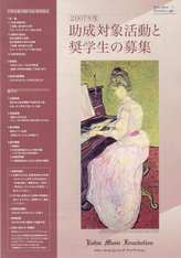 rohm - from www.Japanese-Wonderland.com