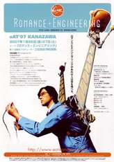 romance - from www.Japanese-Wonderland.com