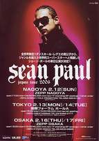 seanpaul - from www.Japanese-Wonderland.com