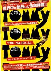 tommy - from www.Japanese-Wonderland.com