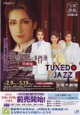 tuxedo - from www.Japanese-Wonderland.com