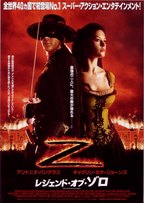 zorro2 - from www.Japanese-Wonderland.com